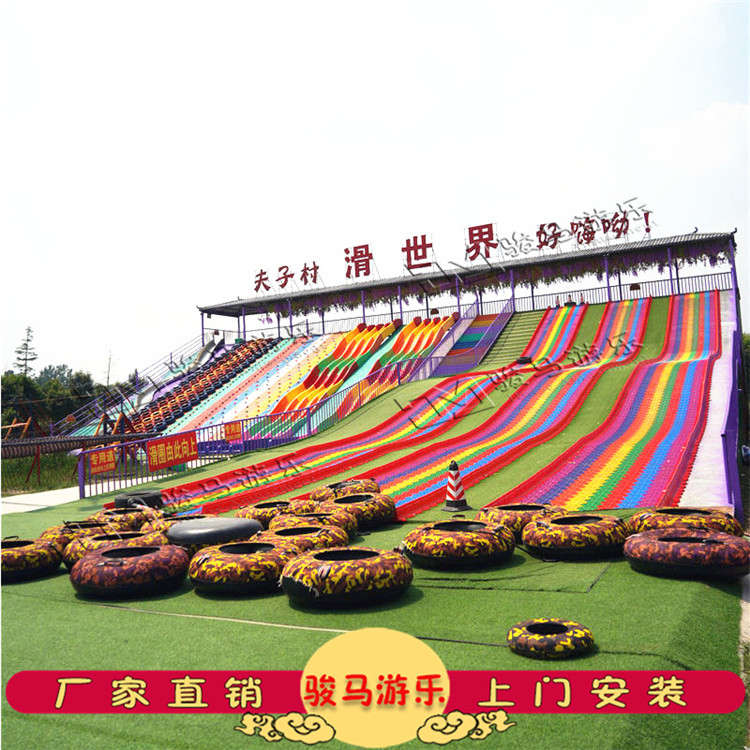 無動(dòng)力樂園