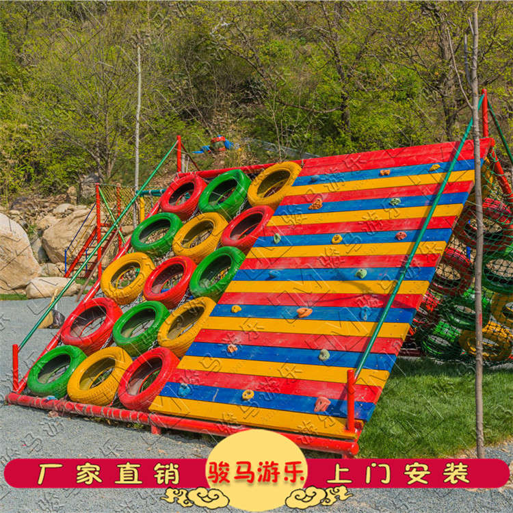 無動(dòng)力體能樂園