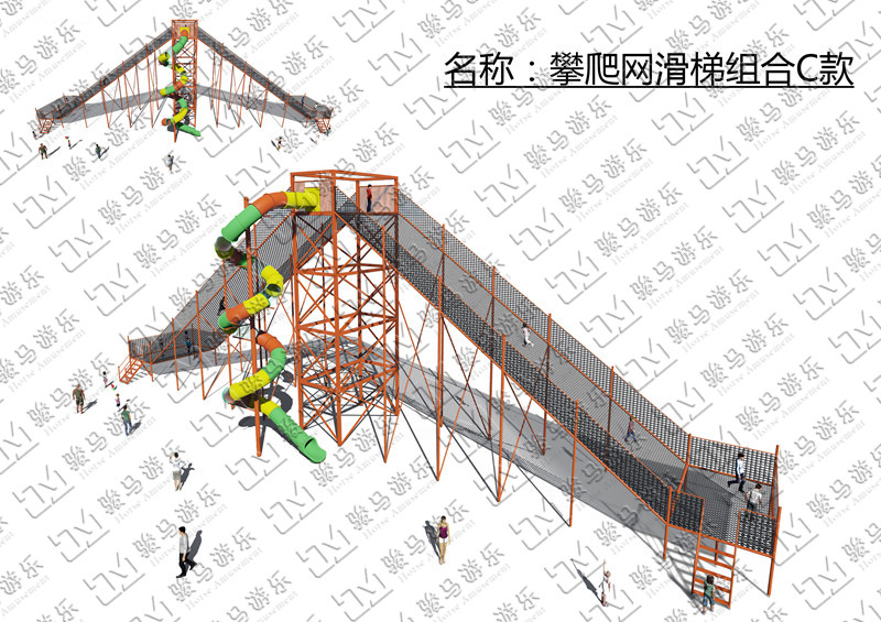 攀爬網滑梯組合C款